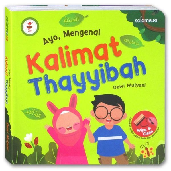 BUKU ANAK ISLAMI ISLAM MENGENAL KALIMAT THAYYIBAH THAYIBAH TAYIBAH FULL COLOUR BILINGUAL