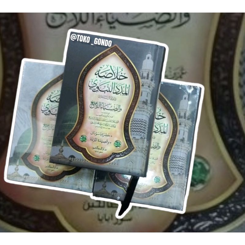 Khulasoh Al madad khulasoh Madad Saku