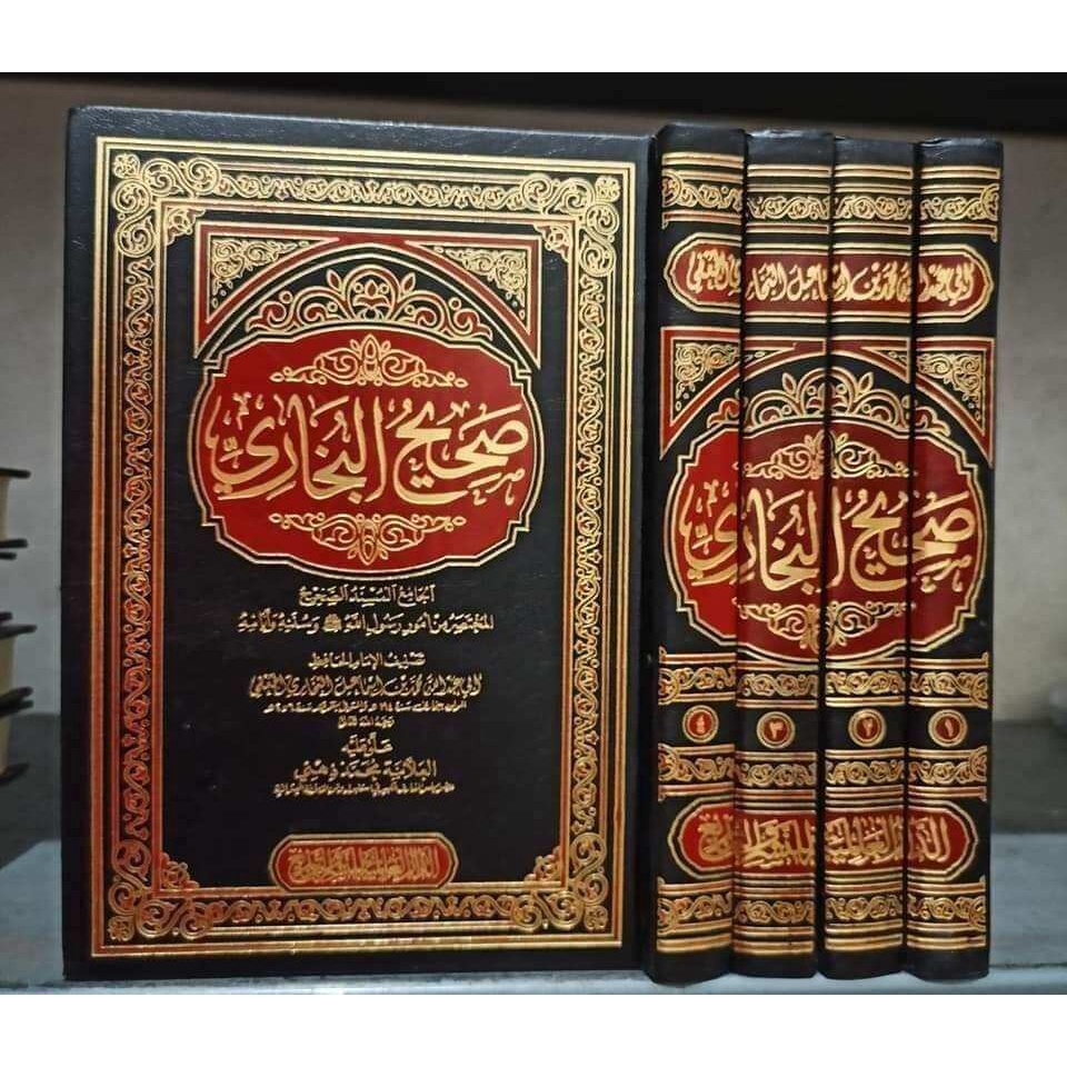 Kitab Sohih Bukhori 4 jilid // Shahih Bukhori // Soheh Bukhori  - Darul Alamiyah Mesir