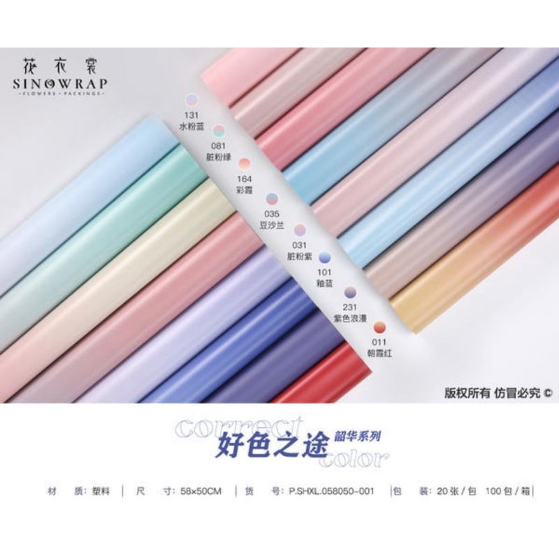 

5 lembar cellophane Gradasi dan warna satin