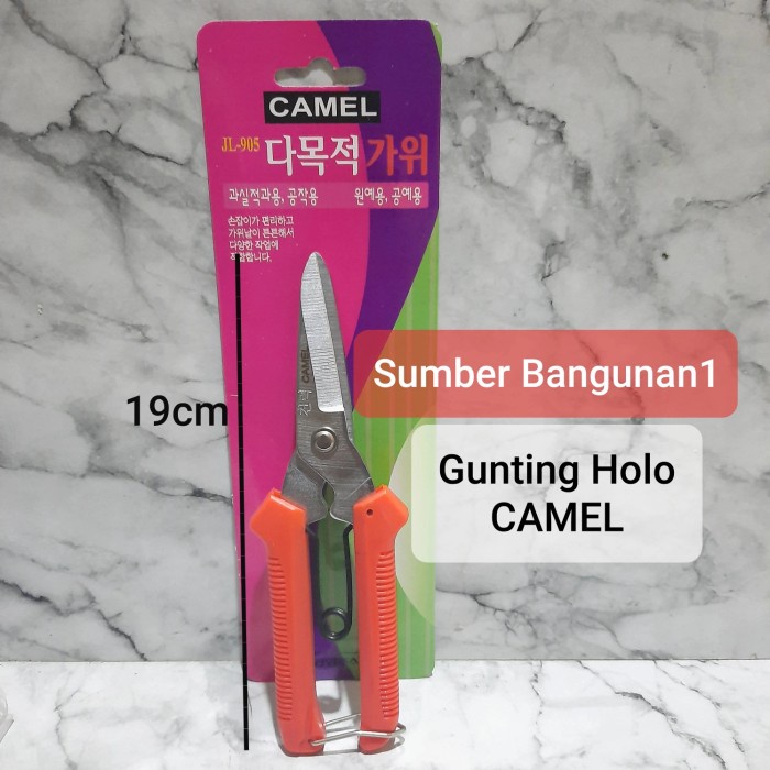 

Limited Gunting Holo Camel Gunting Kawat Seng Tanaman Kabel Serbaguna Hot Sale