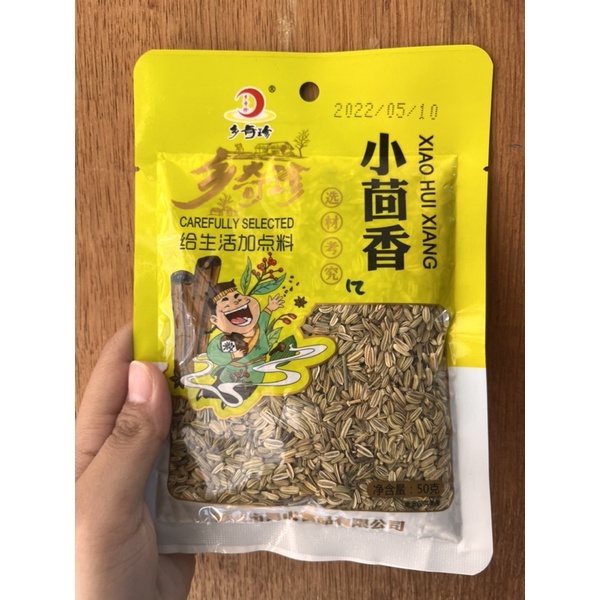 

bumbu adas xiao hui xiang 小茴香 50gr