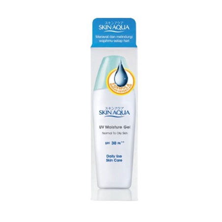 Skin Aqua UV Moisture GEL