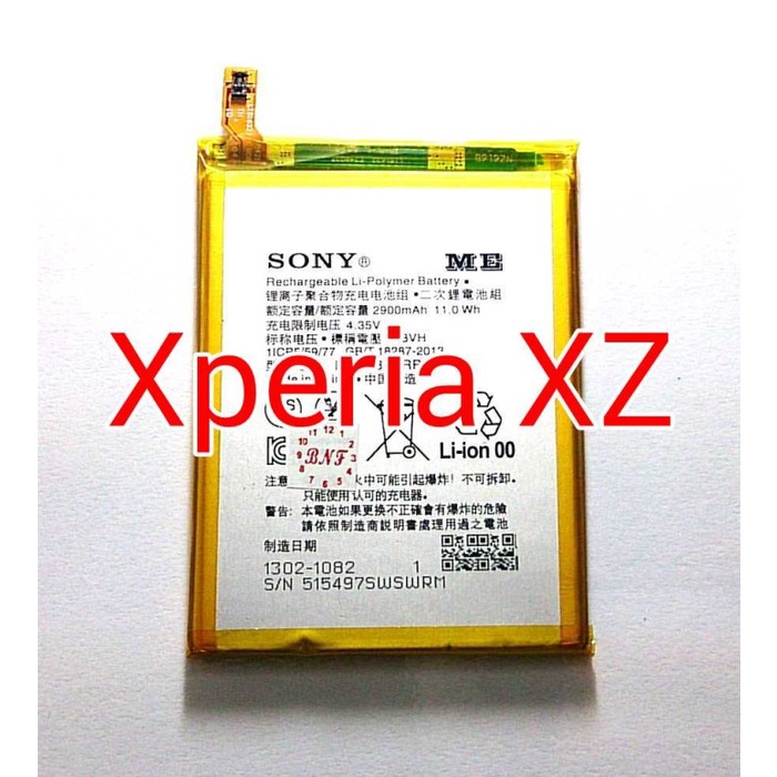 Baterai - Sony Xperia XZ - F8332 - F8331 - SO-01J - Docomo