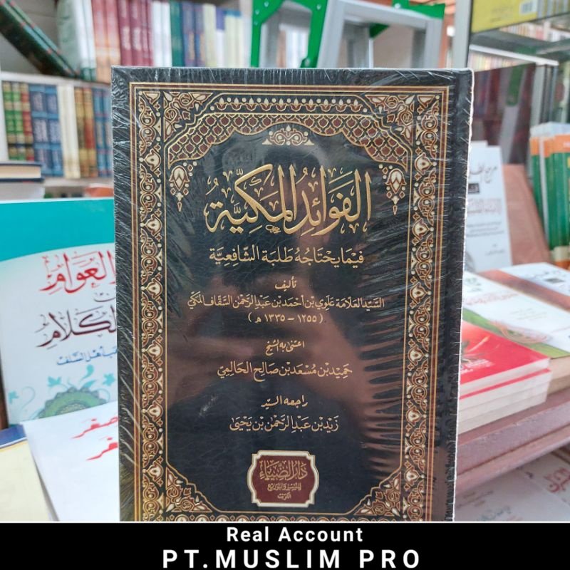 (ORIGINAL) Kitab Fawaid / Fawaidul Makkiyah / Makkiya