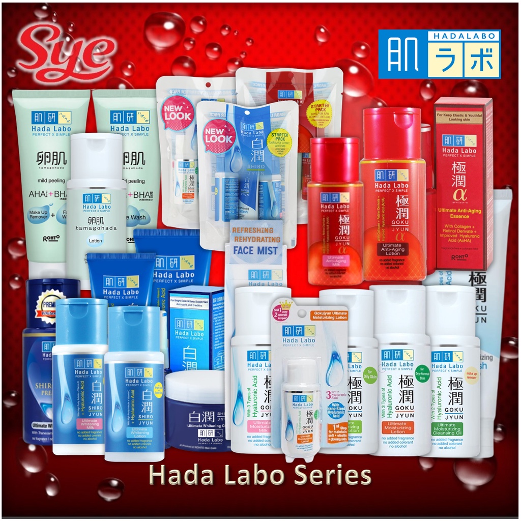 BPOM HADA LABO SERIES / HADA LABO GOKUJYUN ALPHA / HADA LABO SHIROJYUN WHITENING / HADA LABO TAMAGOHADA