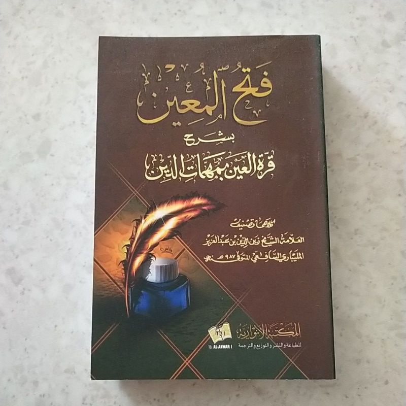 kitab Fathul Mu'in Muin Saku