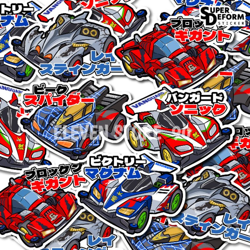 

Stiker Set - Mini 4WD/Anime Let's & Go series vol.3