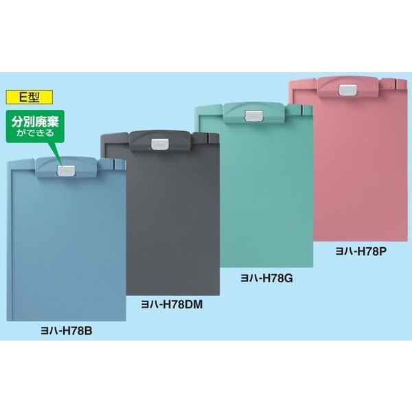 

Double Tape Clip Board Kokuyo Double Lock A4 Size Potrait