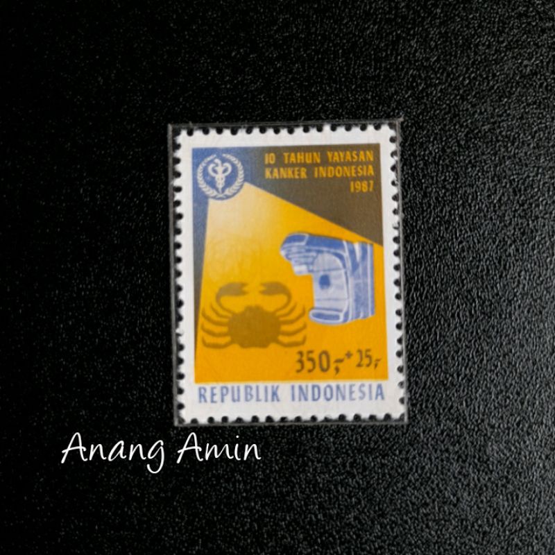 

LOT.F71 PRANGKO INDONESIA I-339 1V 10TH YAYASAN KANKER INDONESIA 1987
