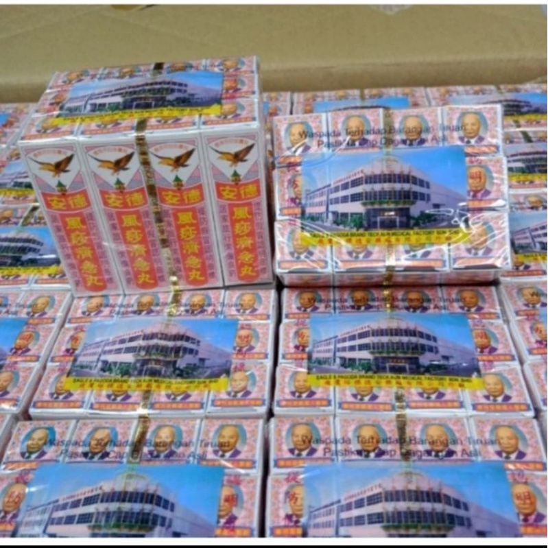 feng sha wan pill chi kit teck aun feng sha jan