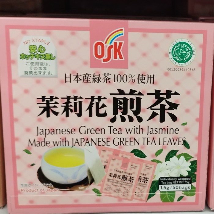 

osk japanese green tea jasmine 50s