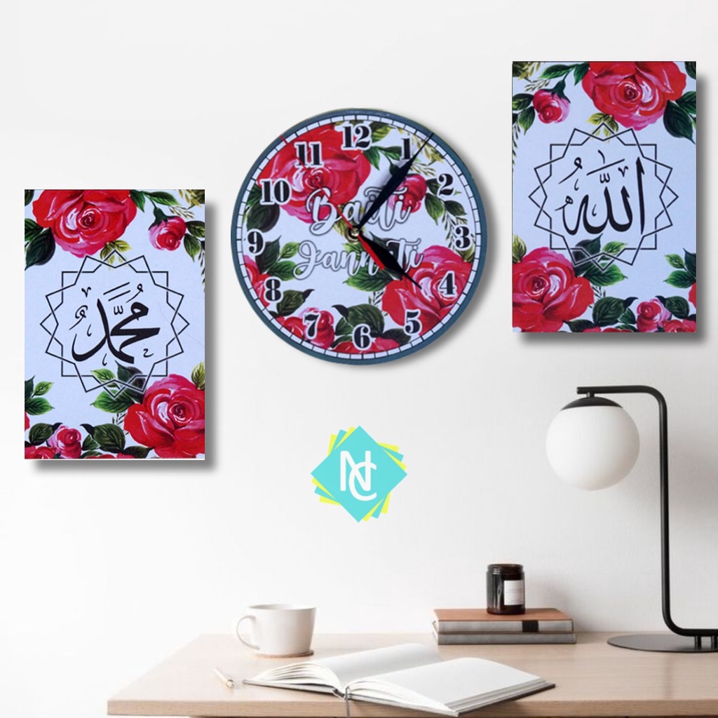 jam dinding kaligrafi empat motif