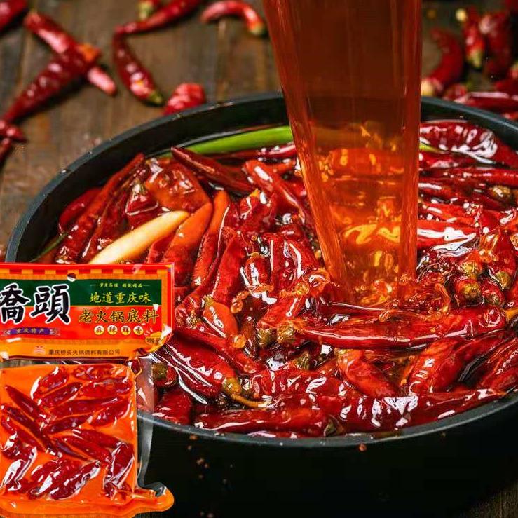 

Cuci Gudang--Qiao Tou Bumbu Hotpot Butter beef 500g 桥头火锅底料