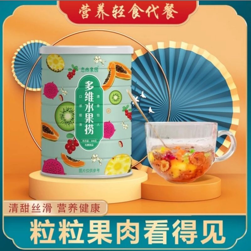 ou fen lotus root powder/bubuk akar teratai 500 grm ready stok penyok kemasan tapi segel utuh