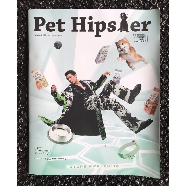 PET HIPSTER X MEW SUPPASIT MAGAZINE ONLY