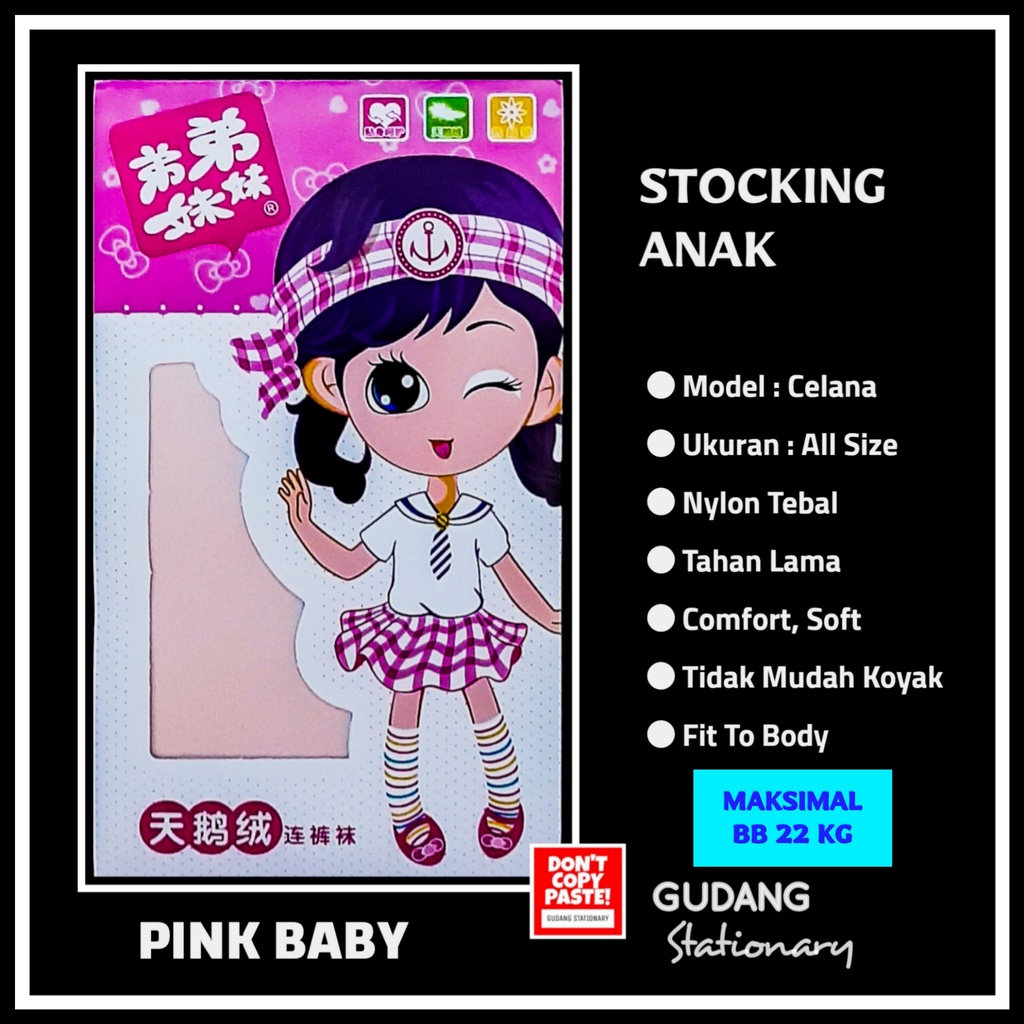 Stocking Pantyhose Anak DDMM Pink