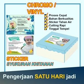 Jual STIKER SYUKURAN KHITANAN / STIKER KHITANAN NASI BOX / STIKER ...