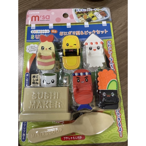 torune bento food pick - sushi maker