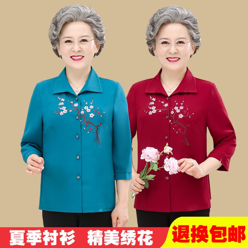 Gaun musim panas nenek, gaun lengan tujuh perempat, gaun ibu tua