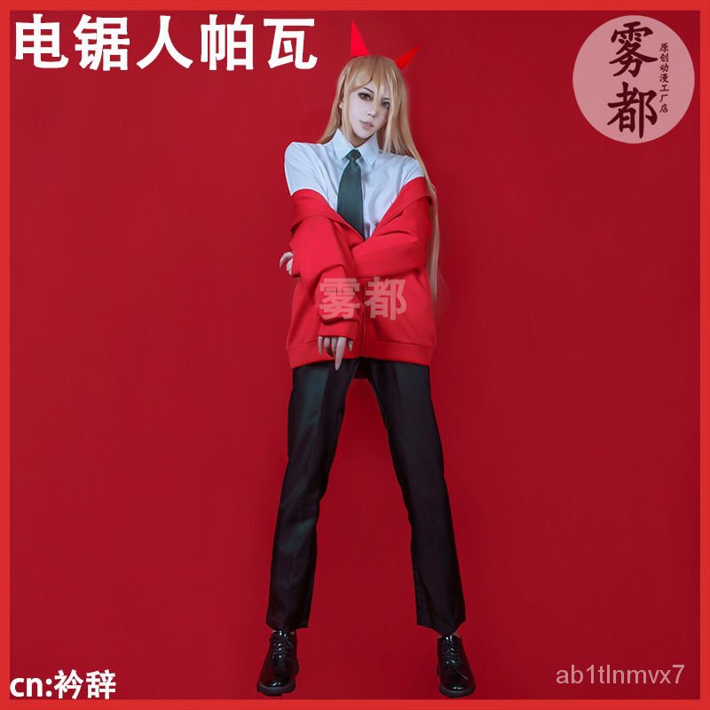 Chainsaw Man Cosplay Power Costume Blood Devil Wig Red Jacket Shirt with Headwear Reze Makima