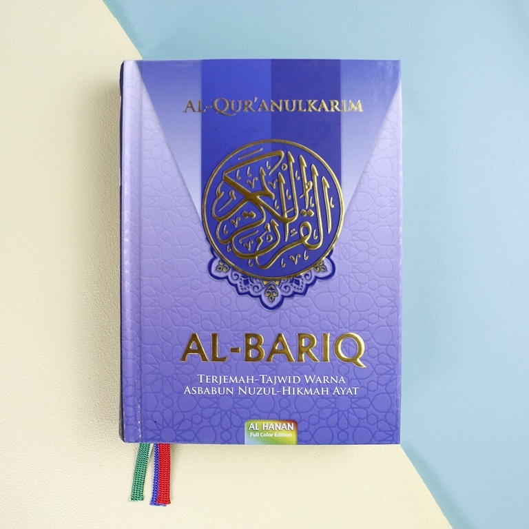 A6 KECIL AL QURAN AL BARIQ TERJEMAH DAN TAJWID WARNA KHAT USTMANI