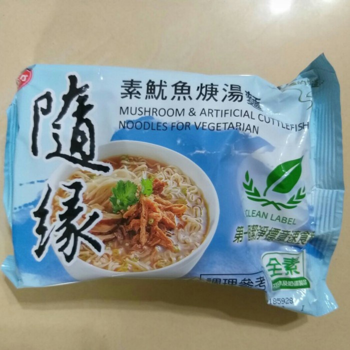 

SALE VEGETARIAN MIE INSTANT SUI YUAN MI TAIWAN 1 PCS - 90 GR - Mushroom
