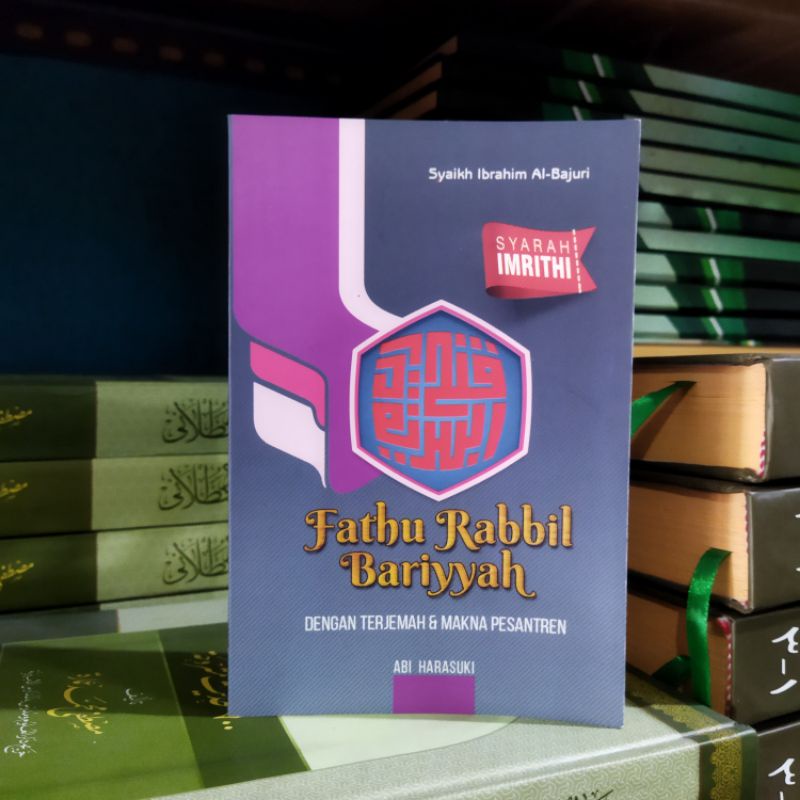 terjemah sarah imriti | terjemah fathu rabbil bariyyah | fathu robil bariyah makna