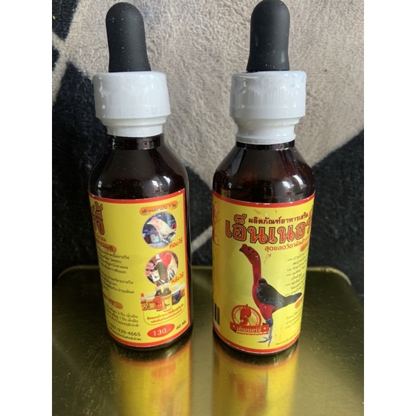 Energi liquit multivitamin stamina menguatkan otot ayam ori thailand