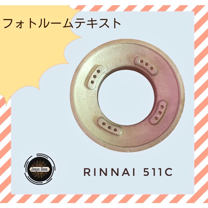BURNER RINNAI 511C / RINNAI BARU