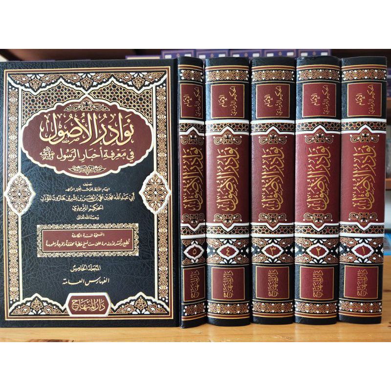 Nawadirul Ushul Fi Ma'rifati Akhbarir Rosul 5 Jilid Original Darul Minhaj