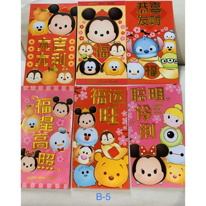 

Jualan Angpao Imlek Panjang Motif Animals Lucu 3Rd Edition Bergaransi