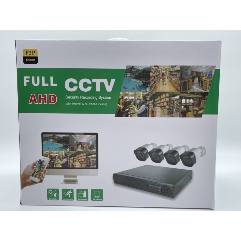 PAKET DVR KIT HYBRID H265+ CCTV 4CH ( 2 out + 2 in ) KOMPLIT kabel cctv @20m &gt;&gt; Lensa 5MP FULL AHD 1080P HIJAU