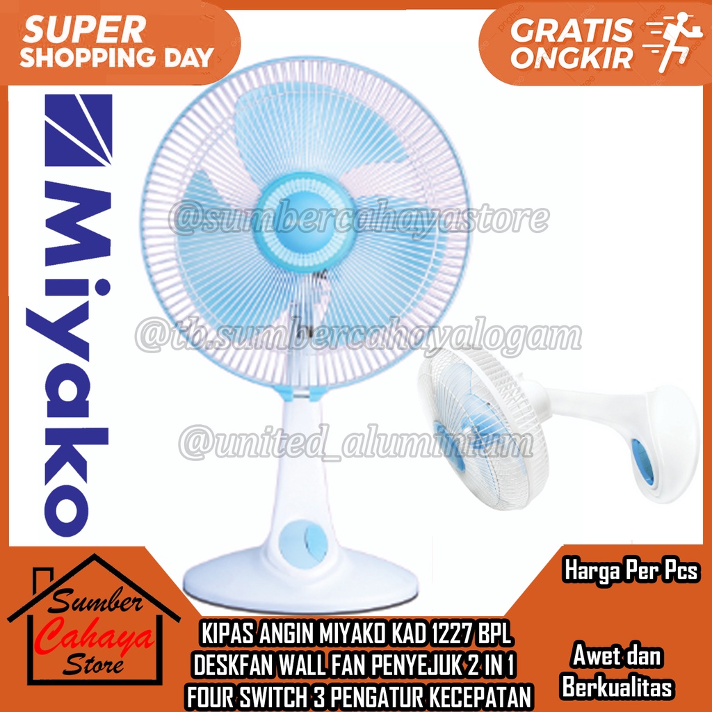 MIYAKO 2 IN 1 DESKFAN WALL FAN KIPAS ANGIN KAD1227 B KAD 1227 KAD1227B 12 INCH WALLFAN DESK WALPAN D