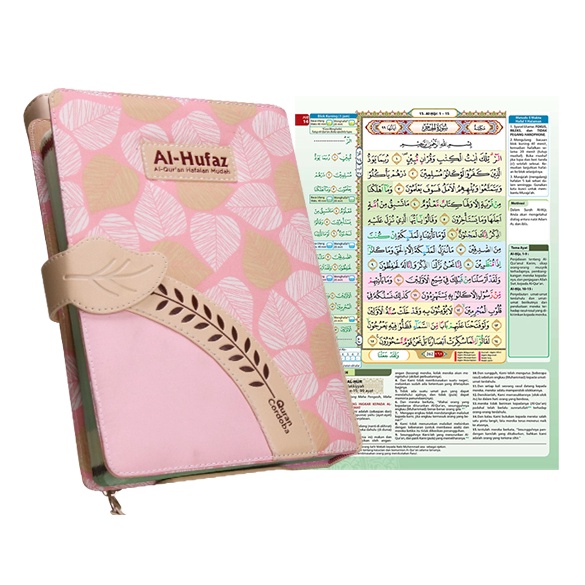 Al-Quran Hafalan Al-Hufaz Muslimah Series Diary