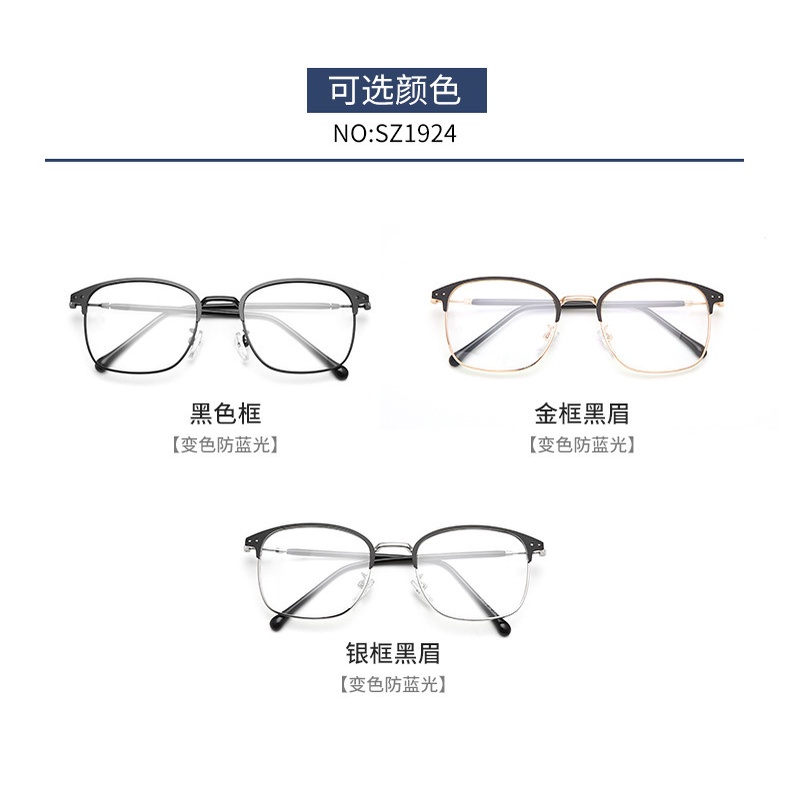 Frame Kacamata -   LENSA PHOTOCROMIC | BLUECROMIC | BLUERAY NORMAL MINUS Korean square glasses