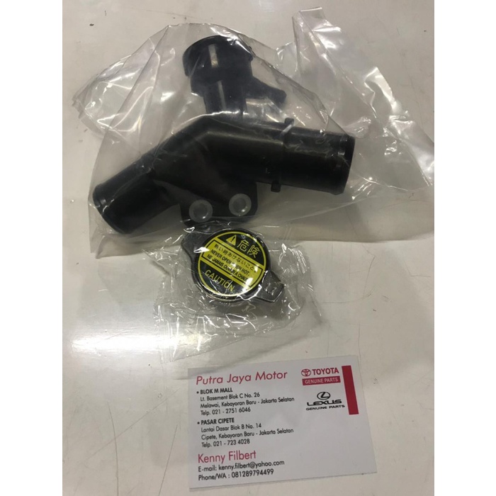 PIPA SAMBUNGAN SELANG RADIATOR YARIS / NEW VIOS / LIMO IMITASI