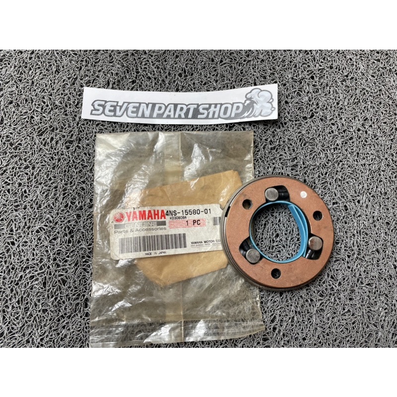 ONE WAY RUMAH PELOR DINAMO STATER F1Z F1ZR FORCE 1 ORI ORIGINAL YGP 4NS-15580-01