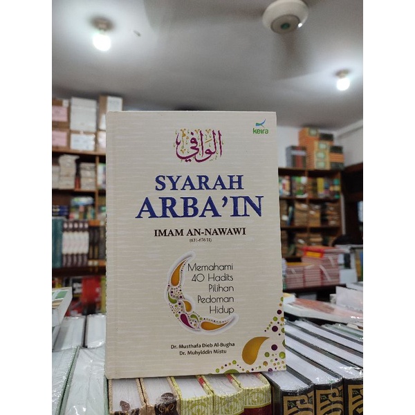 TERJEMAHAN ALWAFI SYARAH ARBAIN NAWAWI
