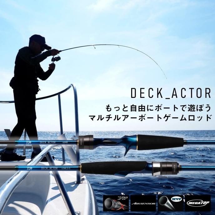Joran Spinning/Baitcasting Jigging Dasaran Daiwa Deck Actor Ultralight