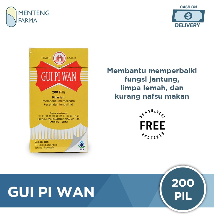 Gui Pi Wan