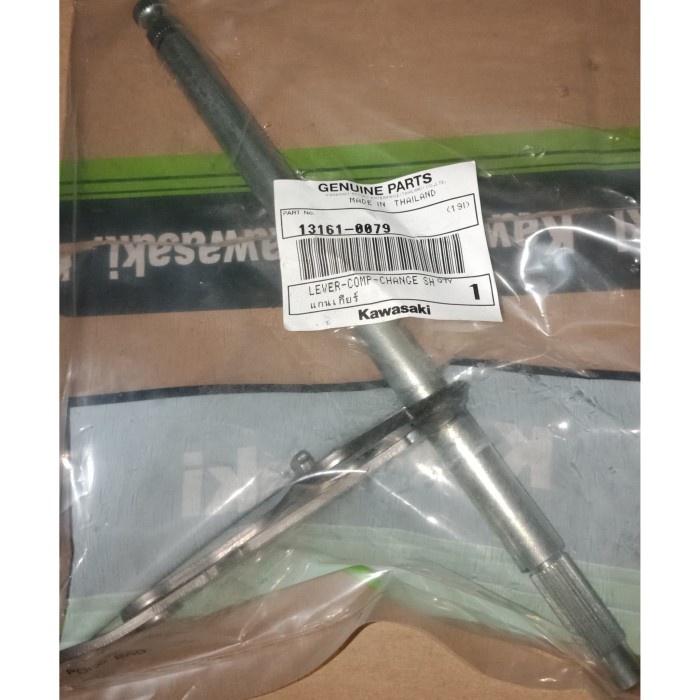 Lever Comp Change Shaf Athlete