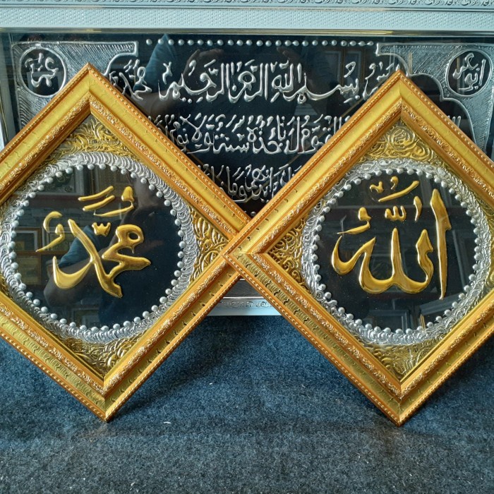 

Hadir Kaligrafi Lafadz Am Uk.30X30 Cm Murah