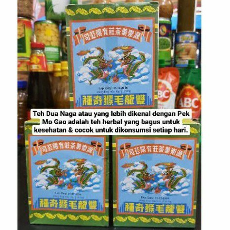 

ORIGINAL MURAH DAUN TEH HERBAL DUA NAGA PEK MO KAO CHA GUAN CHONG BEE SACHETS