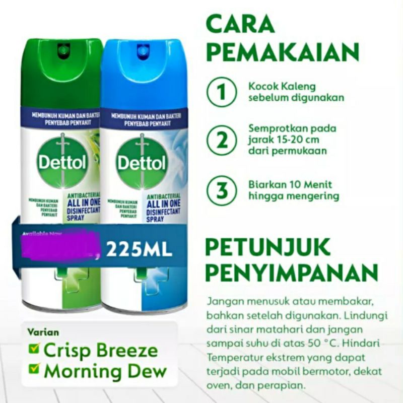 Dettol Pengharum Ruangan Disinfectant All In One 225ml