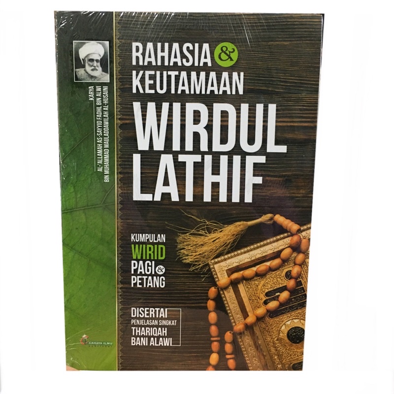 kitab, buku rahasia keutamaan wirdul latif
