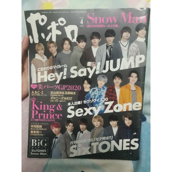 Majalah Popolo cover Hey Say JUMP Sexy Zone SixTONES 2020/4