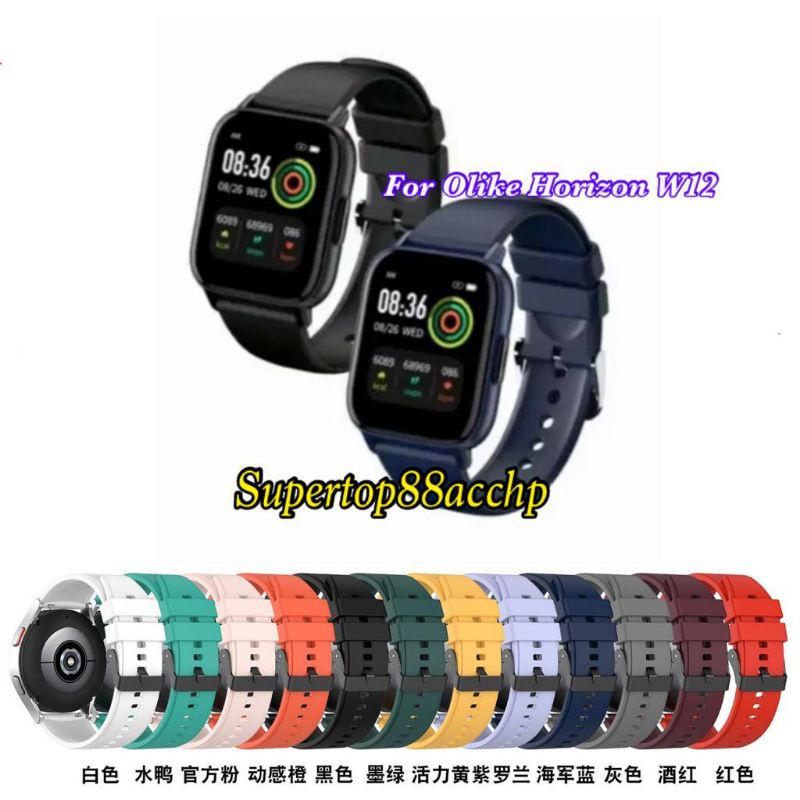 Strap Olike Smartwatch Horizon W12 Rubber Tali Jam Tangan