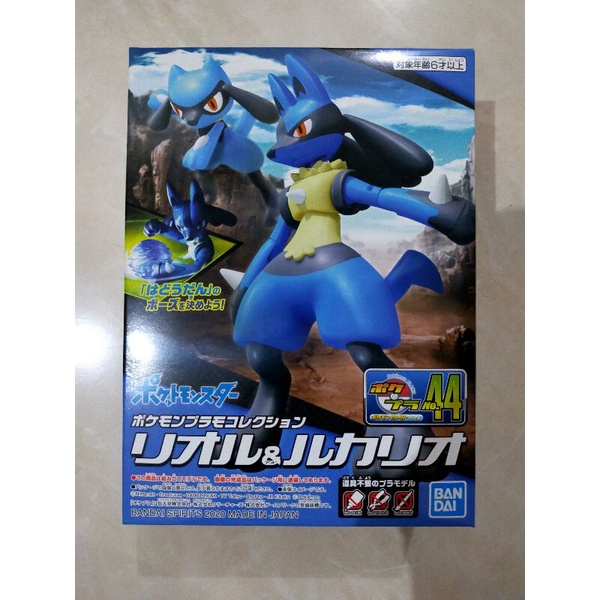 Pokemon Plamo Collection 44 Riolu & Lucario