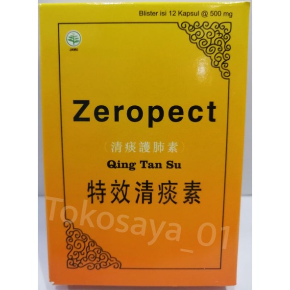 

Zeropect ( 特效清痰素 )